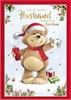 Husband Christmas Card - Bear in Santa Hat with Mug Presents & Gold Foil 9.75x7"