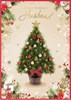 Husband Christmas Card - Christmas Tree with Holly Pinecones Gold Foil 9.75x7"