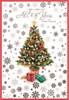 To All of You Christmas Card - Xmas Tree and Silver Foil Snowflakes 7.75x5.25"