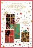 To All Of You Christmas Card - Presents and Stars with Gold Foil 7.5x5.25"