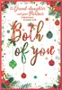Granddaughter & Partner Christmas Card - Red Green Foil Baubles 7.5x5.5