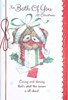 Both Of You Christmas Card - Bears in Gift Box with Rose Red Ribbon & Foil 9x6''