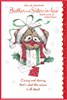 Brother & Sister-in-Law Christmas Card - Bears in Gift Box Ribbon & Foil 9x6"