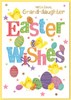 Granddaughter Easter Card - Chicks Coloured Letters & Eggs with Gold Foil 7.7x5"