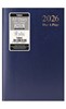 2026 A5 Page a Day Hardback Diary with Full Page Saturday Sunday - Blue