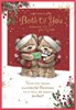 To Both of You Christmas Card - Bears in Santa Hats & Gold Foil 7.5x5.5
