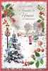 Our House To Your House Christmas Card - Xmas Tree Village Scene & Foil 7.5x5.25