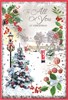 All of You Christmas Card - Xmas Tree Village Scene and Silver Foil 7.5x5.25
