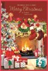 Open Christmas Card - Stockings on Fireplace with Gold Foil 7.5x5.25"
