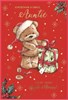Auntie Christmas Card - Santa Bear Wrapping Gift and Gold Foil 7.5x5.25"
