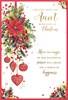 Aunt Christmas Card - Red Flowers Berries Baubles with Gold Foil 7.5x5.5"
