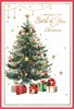 Both of You Christmas Card - Xmas Tree Gold Red Green Baubles & Foil 7.5x5