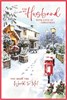 Husband Christmas Card - Post Box Outside Pub in Snow with Red Foil 9x6"