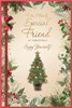 Special Friend Christmas Card - Xmas Tree with Holly Border Gold Foil 9 x 6"