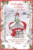 Brother & Sister-in-Law Christmas Card - Santa Bears with Mistletoe Red Foil 9x6
