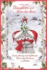 Daughter & Son-in-Law Christmas Card - Santa Bears with Mistletoe Red Foil 9x6"