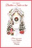 Brother & Sister-in-Law Christmas Card - Wreath on White Door with Red Foil 9x6"