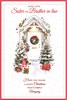 Sister & Brother in Law Christmas Card - Wreath on White Door with Red Foil 9x6"