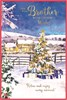 Brother Christmas Card - Xmas Tree in Snow with Blue Baubles Gold Foil 9x6"