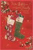 Sister & Family Christmas Card - Stockings and Holly with Gold Foil 9x6"