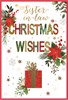 Sister-in-Law Christmas Card - Red Gift & Poinsettia Flowers Gold Foil 7.5x5.25"