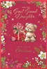 Great Granddaughter Christmas Card - Bear Sat by Gift Box Gold Foil 7.5x5.25"