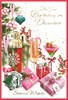 December Birthday Christmas Card - Gifts and Cocktails with Gold Foil 7.5x5.25"