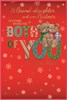 Granddaughter & Partner Christmas Card - Bears Sat on Words with Gold Foil 9x6"