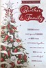 Brother & Family Christmas Card - Christmas Tree with Red Foil Verse 9x6"