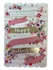 Granddaughter Mother's Day Card - Flowers with Gold Foil 9" x 6"