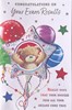 Passed Your Exams Card - Congratulations on Your Exam Results Bear Balloons 9x6"