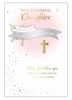 Daughters First Holy Communion Card - Silver Foil Banner & Gold Foil Cross 9x6"