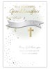 Granddaughter Confirmation Day Card - Silver Foil Banner & Gold Foil Cross 9x6"