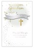 Grandson Confirmation Day Card - Silver Foil Banner & Gold Foil Cross 9x6"