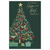 Mum & Dad Christmas Card - Dark Green with Gold Foil Xmas Tree Star 9x6