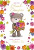 Granddaughter Birthday Card - Bear Holding Bright Flowers & Gold Foil 7.75x5.25"