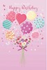 Open Female Birthday Card - Bouquet of Flowers & Balloons with Foil 7.75x5.25"