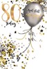 Age 80th Birthday Card - 80 Today Silver Balloon with Gold Foil 7.75" x 5.25"