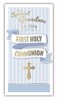 Grandson First Holy Communion Card - Blue White Stripe Gold Foil Cross 8.75x4"