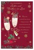 Sister & Brother-in-Law Christmas Card - Champagne Flutes with Gold Foil 9x6"
