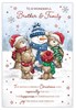 Brother & Family Christmas Card - Bears Building Snowman Red Foil 9x6"