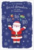 Great Grandson 1st Christmas Card - 3D attached Santa Claus Silver Foil 9x6"