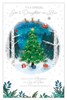 Son & Daughter-in-Law Christmas Card with 8 Page Insert - Xmas Tree 12x8"