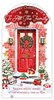 To All The Family Christmas Card - Wreath on Door in Snow 3d attachment 9x4.75"