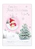 Baby's First Christmas Card - Pink with Bear in Bauble Silver Foil 7.5x5.25"