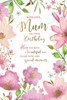 Mum Birthday Card - Pink Abstract Flowers with Green Leaves and Gold Foil 9x6"