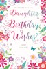 Daughter Birthday Card - Bright Flower Border with Butterflies Silver Foil 9x6"