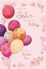 Sister Birthday Card - Pink Purple Yellow Balloons Flower Border Gold Foil 9x6"