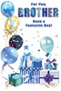 Brother Birthday Card - Blue Green Balloons and Presents with Silver Foil 9x6"