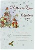 Mother-in-law Christmas Card - Robins Watering Can & Xmas Flowers  9" x 6"